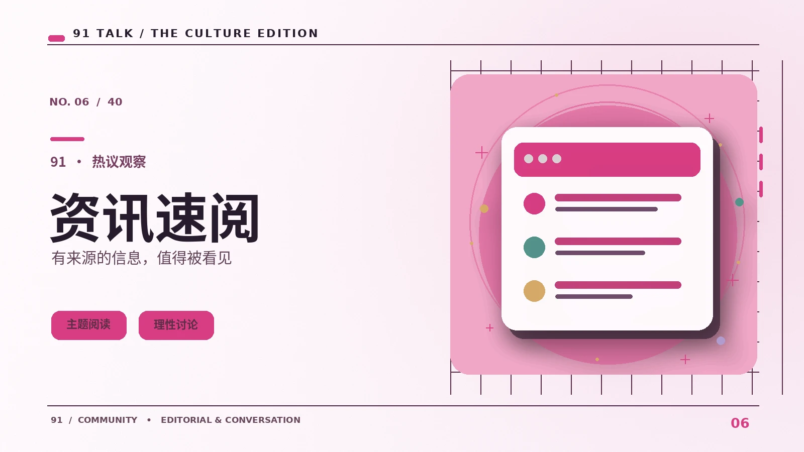 将一条信息读完整
